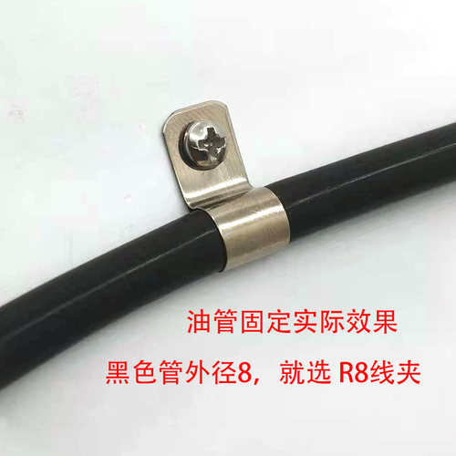 R形线夹电缆固定理线固定扣U型防火耐高温夹金属铝工业家电线配