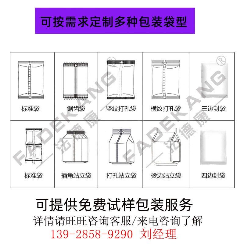 自动折盖封箱机 包装流水线角边封箱机配套 商用纸箱胶带封箱机