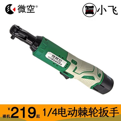 小飞1/4电动棘轮扳手90度角向锂电工具快速弯头直角电钻充电工具
