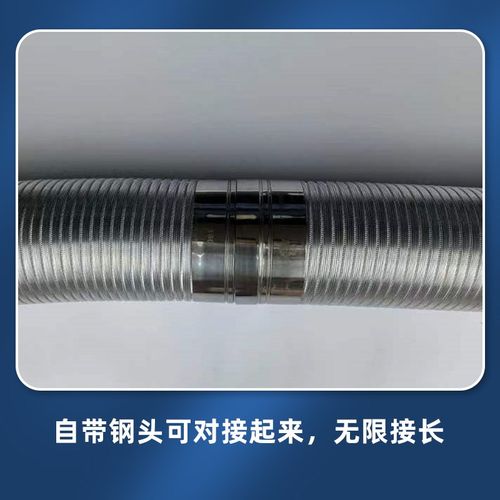 静音抽油烟机排烟管厨房通用管道配件排气排风管加厚纯铝伸缩软管