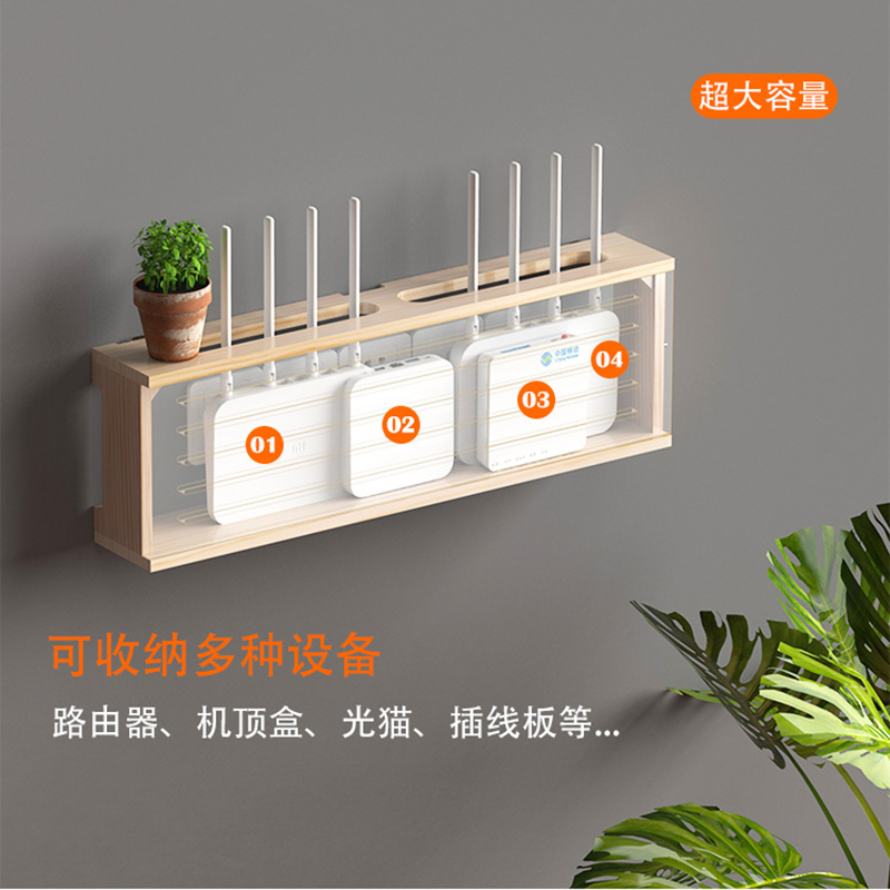 实木网络机顶盒壁挂路由器收纳盒无线wifi猫接线板排插座遮挡盒