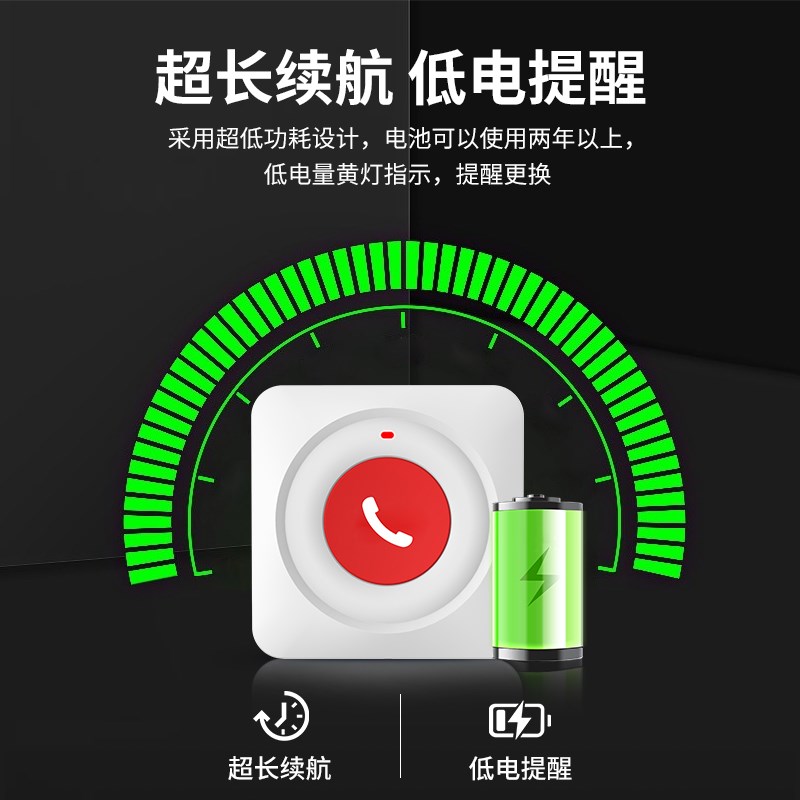 独居老年人紧急呼叫器一键报警按钮拉绳无线家用病人远程电话呼救
