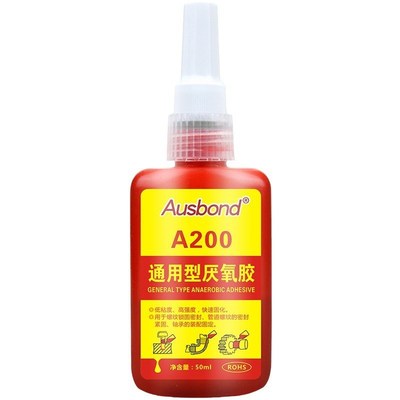 通用型A200螺纹胶管道螺丝通用胶轴承装配固定胶耐高温螺纹锁固胶