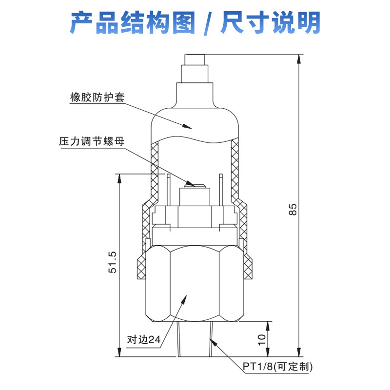 qpm11压力检测开关2分牙自动膜片式气压可调常闭气动气压感应开关