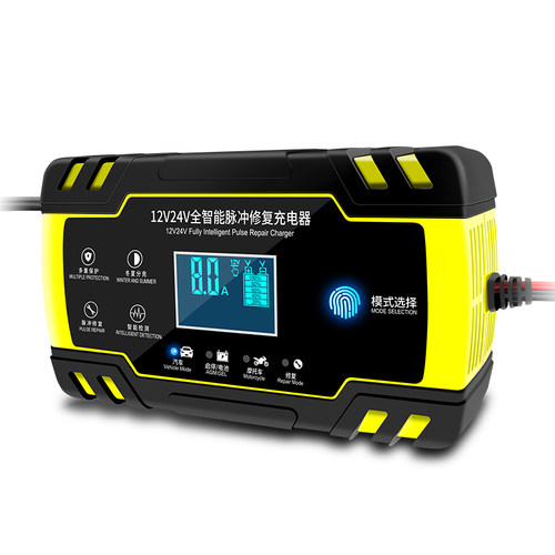 汽车电瓶充电器12v24v自动智能蓄电池修复型大功率启停电瓶充电机
