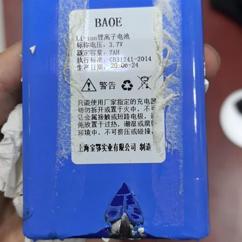 全新 适用于 蓄电池内阻测试仪 内置电池 3.7V 7AH 2线插头