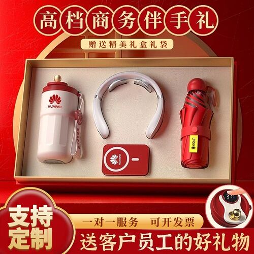新年商务礼品咖啡杯套装公司企业开业活动送员工客户年会伴手礼