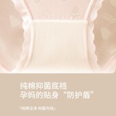 透气大码 薄款 低腰冰丝纯棉裆怀孕期专用孕中晚期早期夏季 孕妇内裤