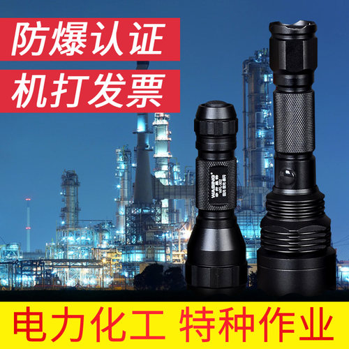 华升黑豹充电超亮LED徒步超小迷你夜骑家用探洞水防爆强光手电筒