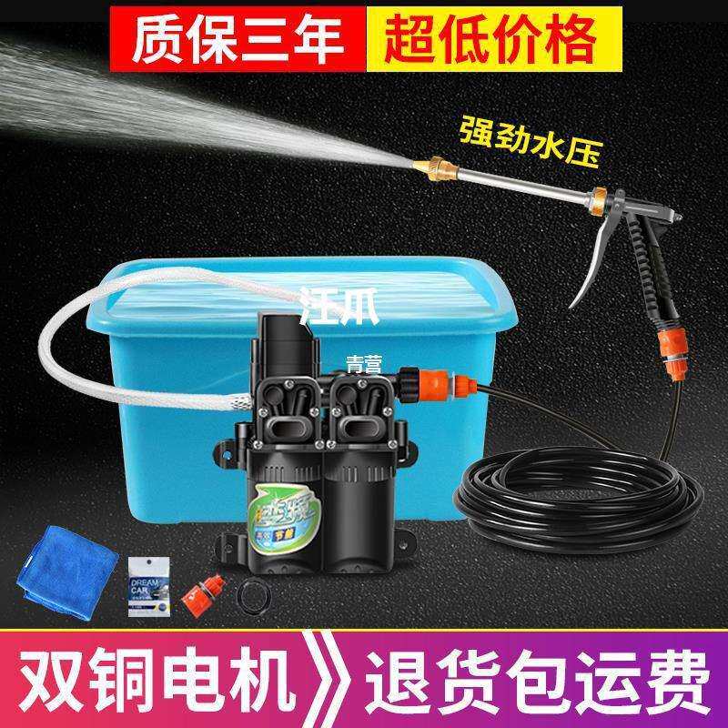 24车载水泵220高压家用便携式洗车器12电动洗车水泵抢洗车神