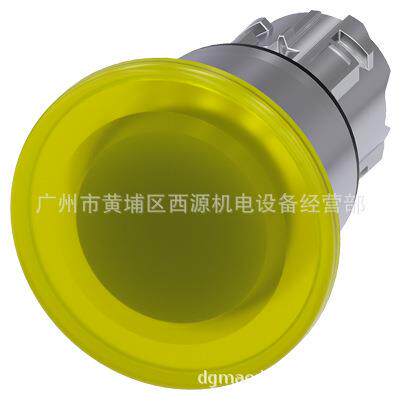 3SU1系列蘑菇头按钮 直径40mm 两位置带灯 3SU1051-1BA30-0AA0