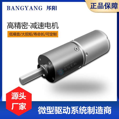 24G-370金属行星齿轮减速电机12v微型调速直流无刷小马达大扭力