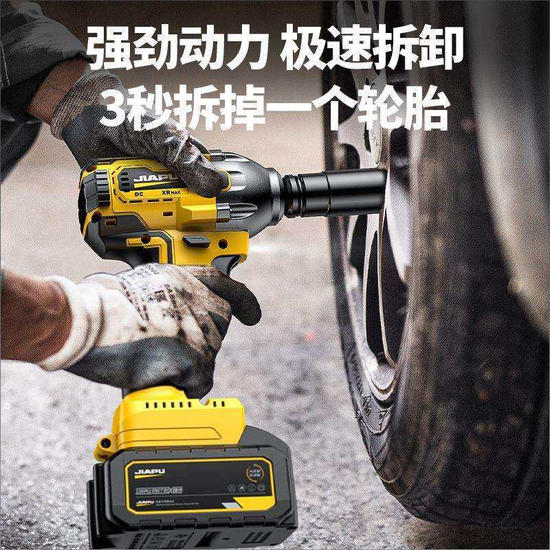 佳普无刷电动扳手大功率风炮锂电钻大扭力冲击工具套装汽修工
