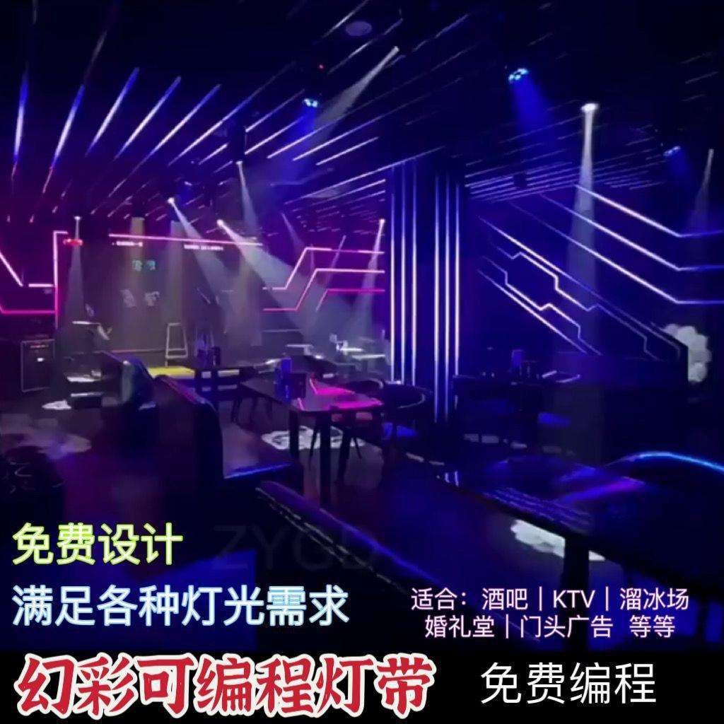 幻彩RGB拾音氛围灯带自粘宿舍电竞桌面装饰跑马律动户外防水亮化