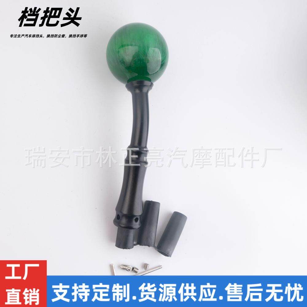 汽车改装排挡头复古直弯把手动挡通用加长换挡头波棍云石球档把头