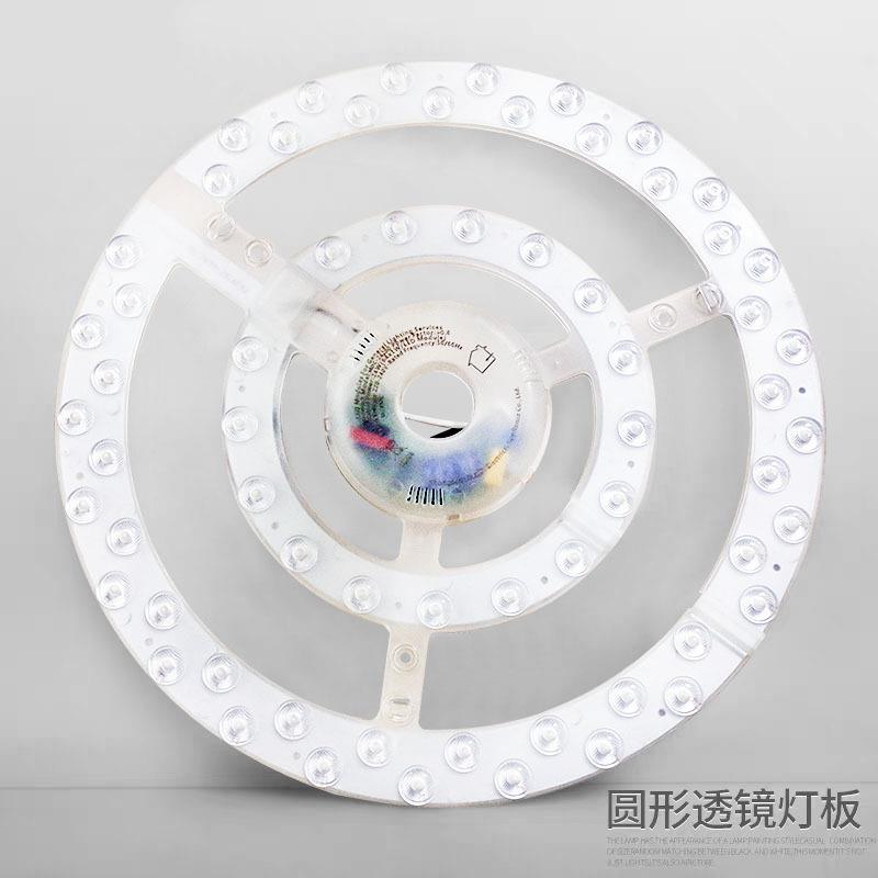 36W 24W双层圆可过认证 风扇灯光源led吸顶灯三色变光灯板灯盘替