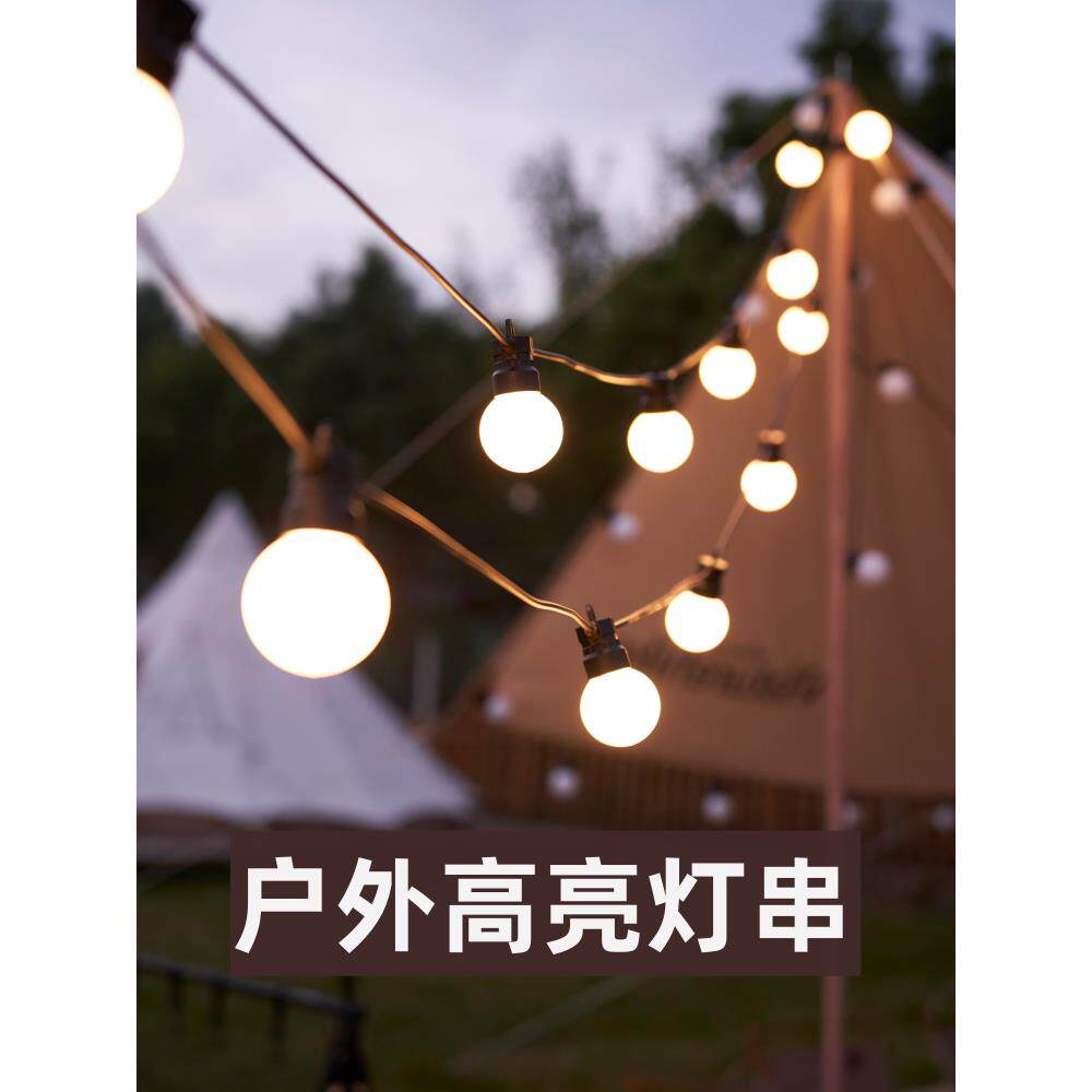 户外灯串灯泡高亮彩灯防水节日布置阳台民宿装饰灯庭院露营氛围灯