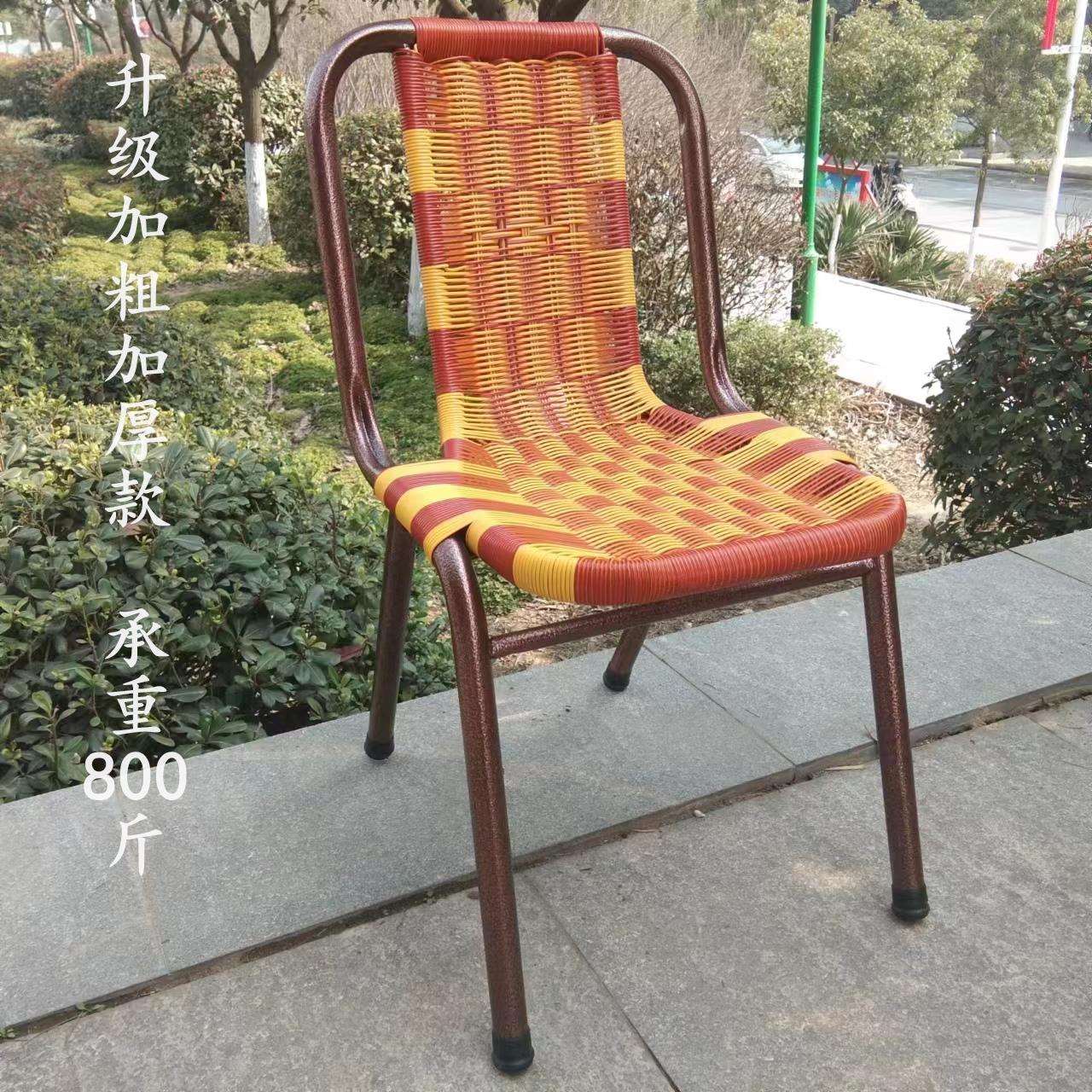 7T手工编织省空间藤编小椅子成人家用配茶几户外休闲便携单人靠背