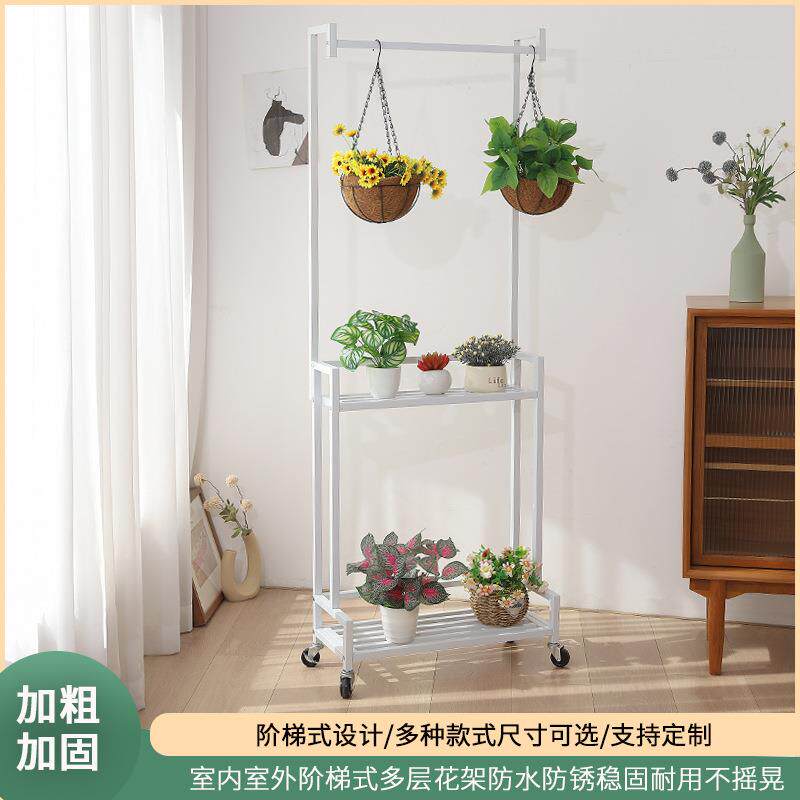 网红花架阳台铁艺置物架双层室内落地式阶梯花架花盆移动带轮架子