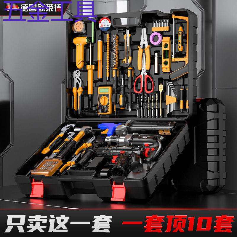 geu欧莱德家用日常工具套装多功能冲击钻五金电工大全电动组合工