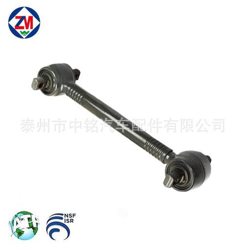 OEM 81432206220 81432206112 81432206123 Torque Rod