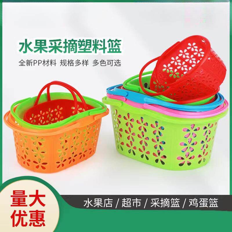 草莓篮1-6斤装圣女果篮樱桃篮手提塑料篮子杨梅篮平底采摘水果篮