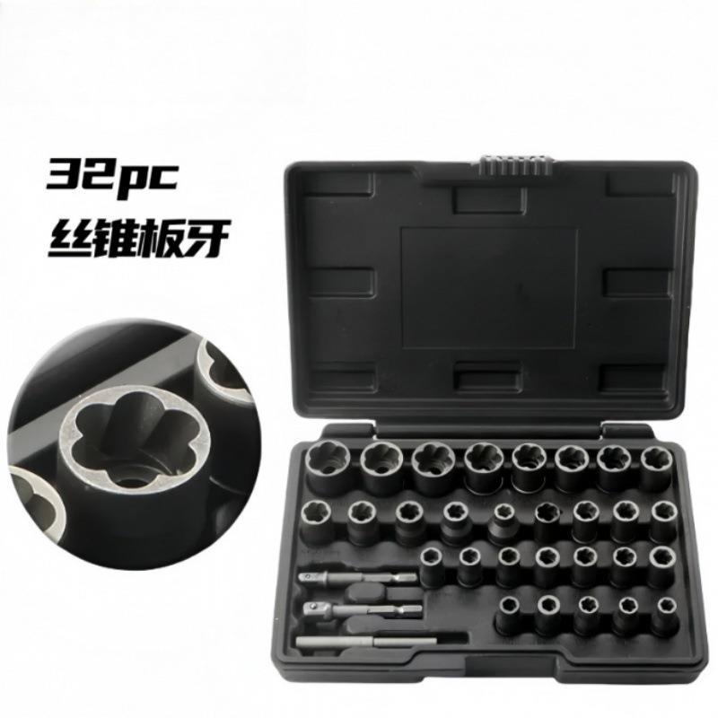 跨境厂32件套断头螺丝取出器破损螺母拆断丝残缺螺丝工具组合套装