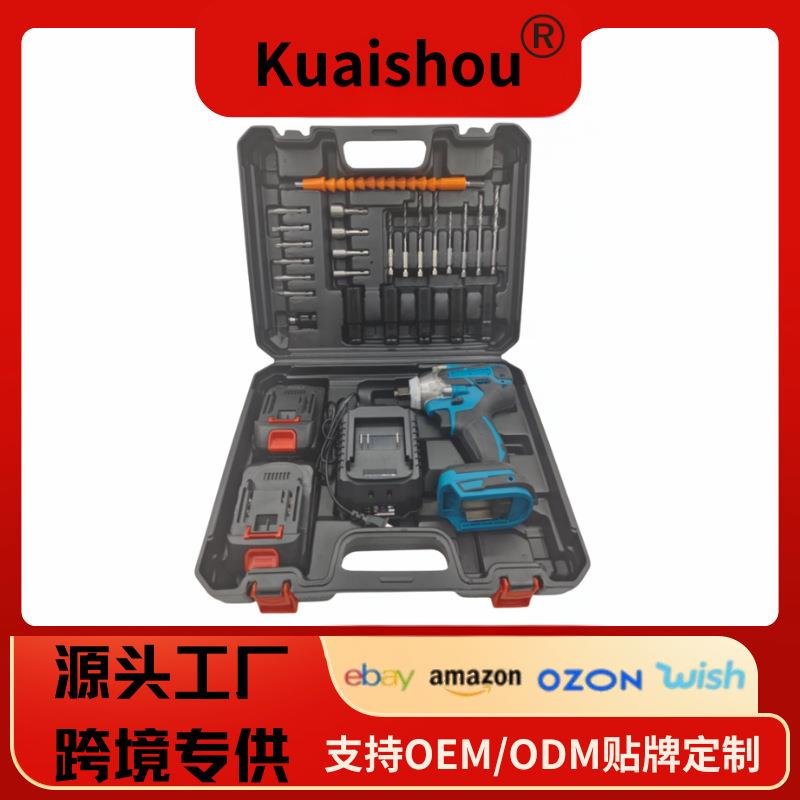 电动扳手无刷大扭力锂电扳手套装充电式多用架子工扳手电动工具