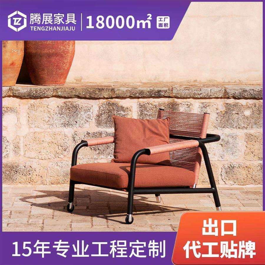 户外阳台小沙发藤椅三件套茶几组合藤编花园庭院创意藤椅露天别墅