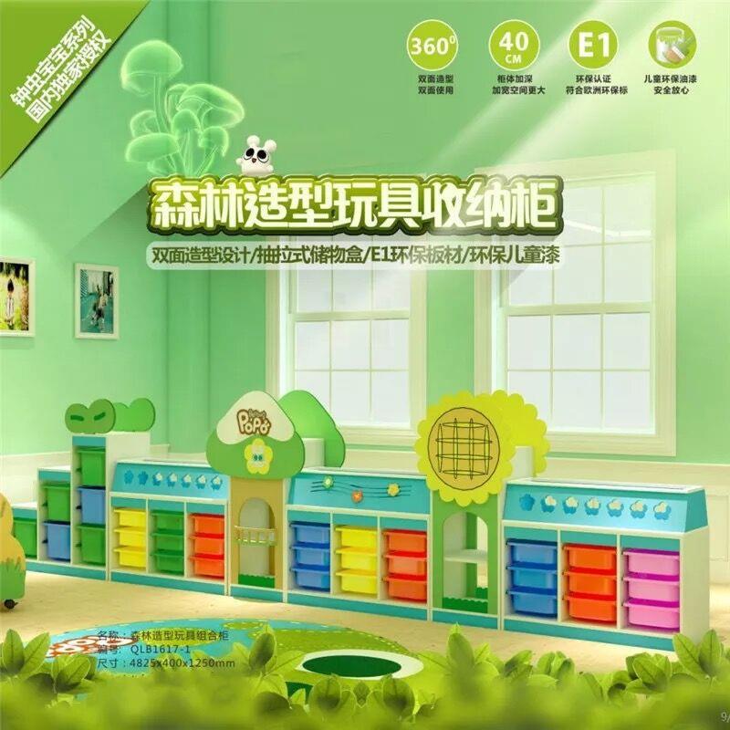高档幼儿园卡通玩具柜 儿童收纳柜 森林/风车造型组合柜 储物柜