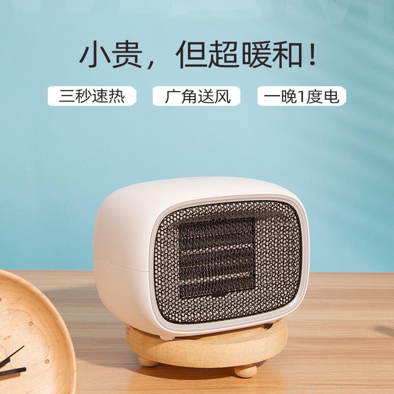 家用迷你暖风机商用办公室取暖器跨境电暖器小型小太阳桌面加热器