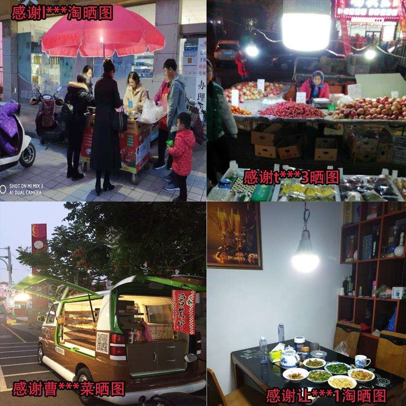 OA5M可充电灯泡led灯式夜市摆地摊灯无线应急灯家用超亮节能停电