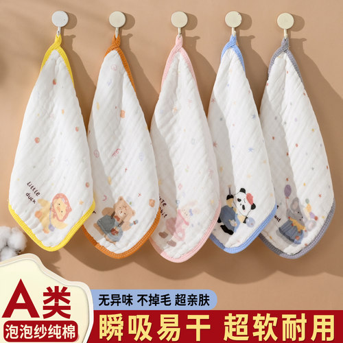 欧西纳A类纯棉纱布婴儿口水巾