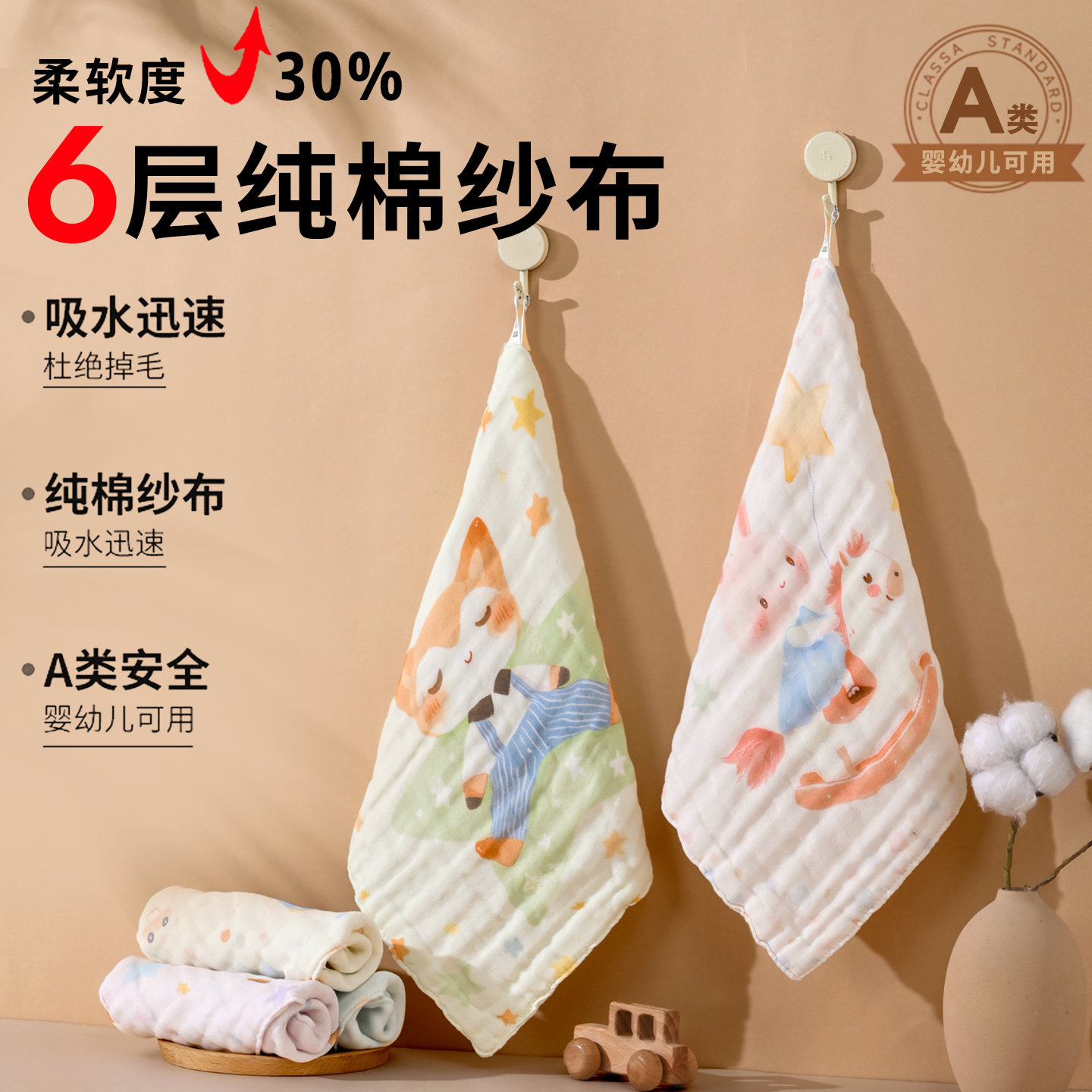 婴儿纯棉小方巾a类精梳棉口水巾
