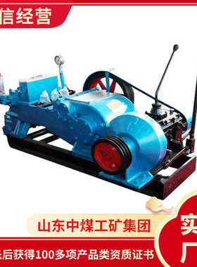 NBB-250/6泥浆泵工厂直发NBB-250/6泥浆泵大量订购泥浆泵
