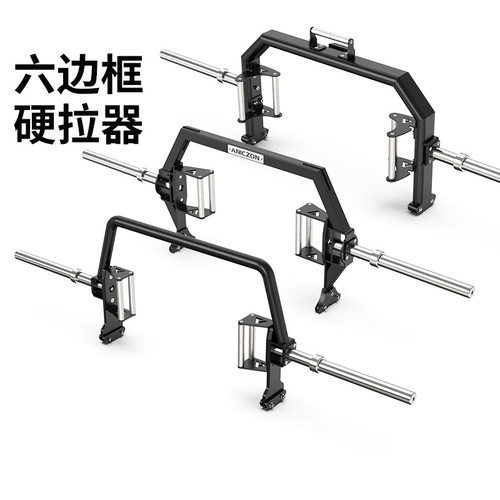商用六边框硬拉器手握举重下蹲训练器健身房工作室框外深蹲架配件