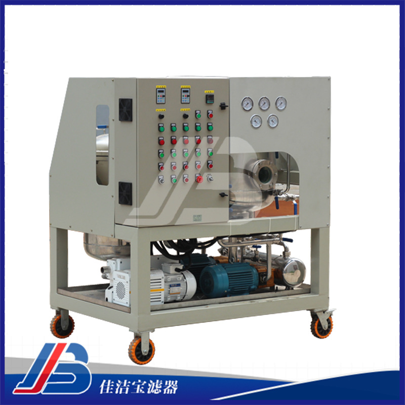 佳洁宝ZLYC真空滤油机厂家板框式滤油机液压润滑滤油机