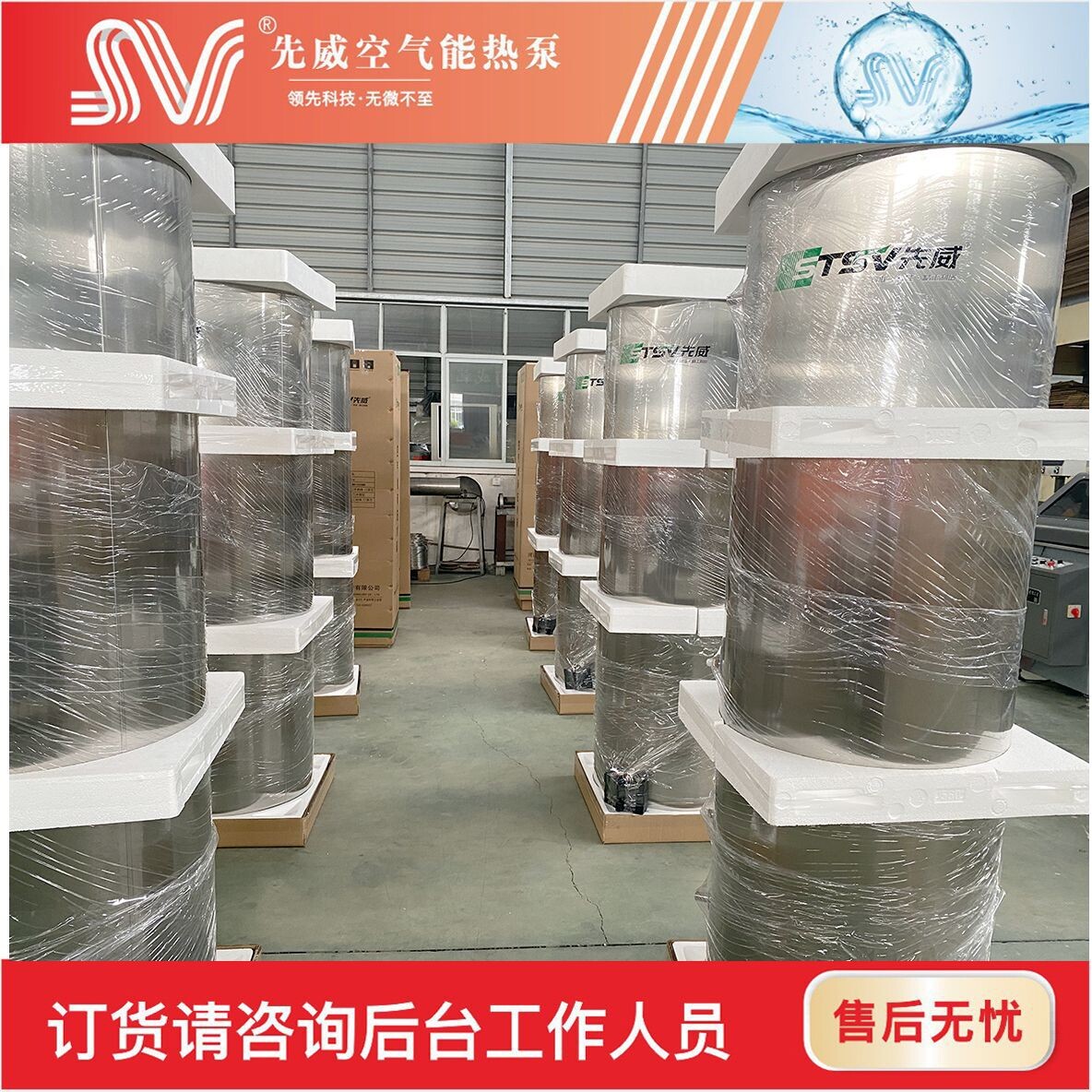 60L 500L不锈钢承压水箱空气能热水器保温水箱锅炉储能热水水箱