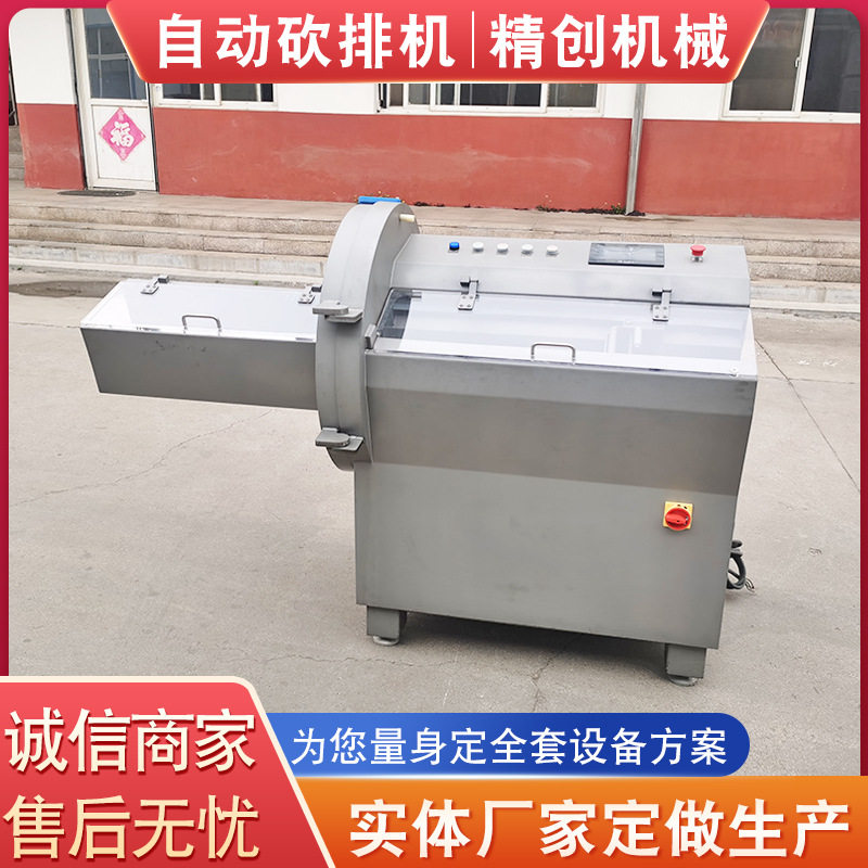 供应商用砍排机 冷冻大排砍排机斩排机 乌鸡卷切薄片设备厂家