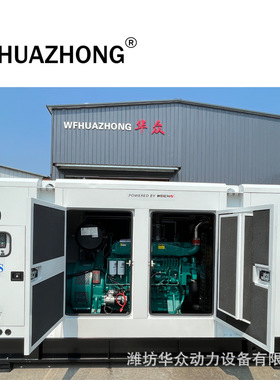 定制潍柴400千瓦大型静音发电机定制出口500kw全自动柴油发电机组