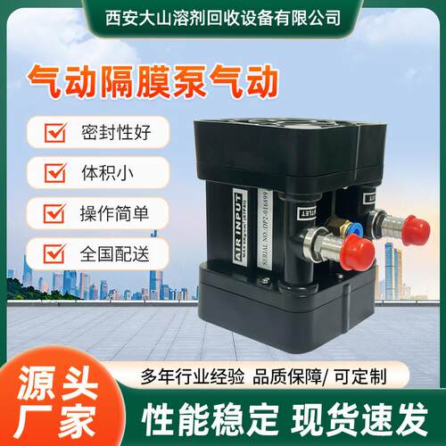 气动隔膜泵 UDP2TS耐腐蚀耐酸碱PP塑料迷你气动输送泵