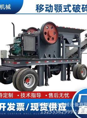 工业建筑垃圾碎石机 水泥块鹅卵石子粉碎机 青石粗破老虎口鄂破机