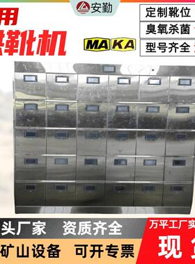 HCHX-36大容量智能感应高温烘干防爆耐用智能控温全自动烘靴机