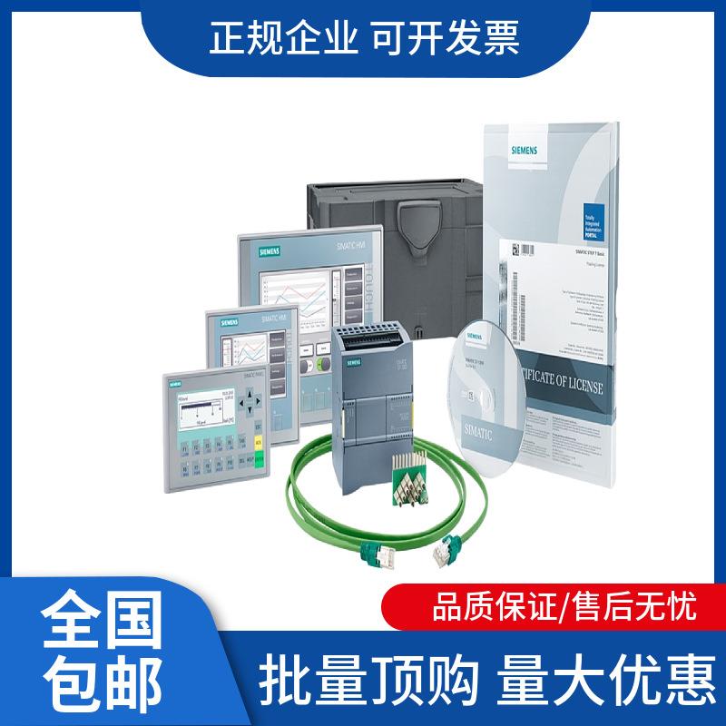 6ES7317-2EK13-00 CPU317-2 PN/DP 1MB内存PLC模块