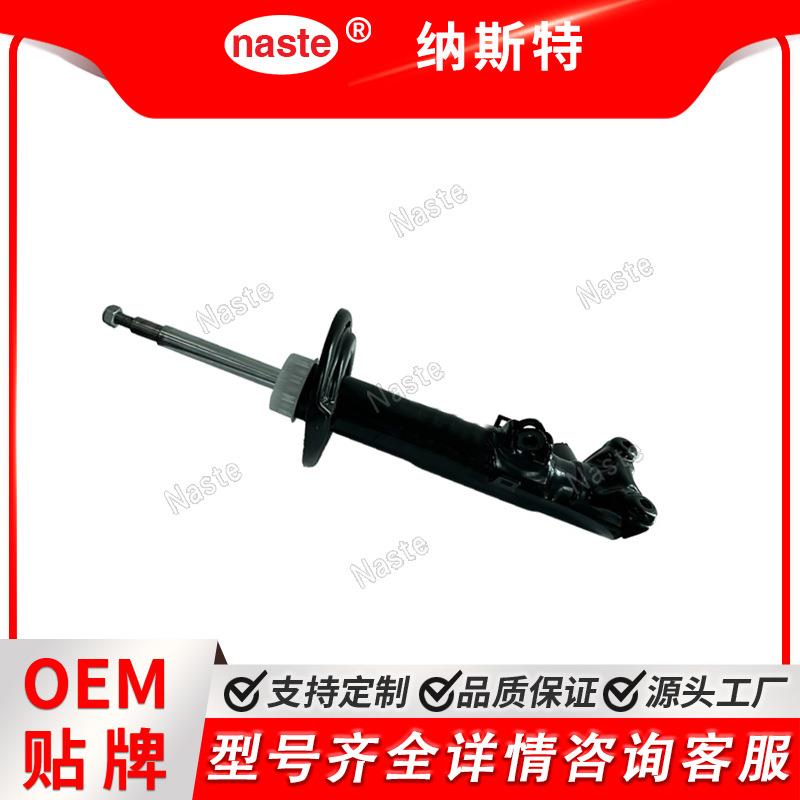 前减震器 A2183203513 2183204013 A2183207113 A2183231900