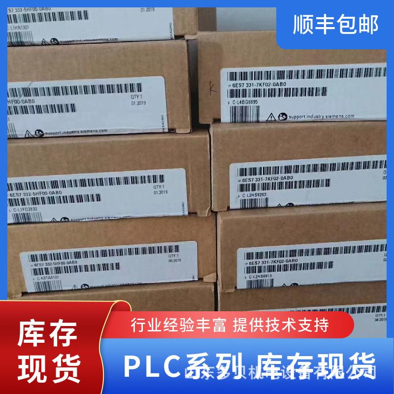 6ES7354-1AH01-7EG0 模拟量输入信号模块 PLCS7-300