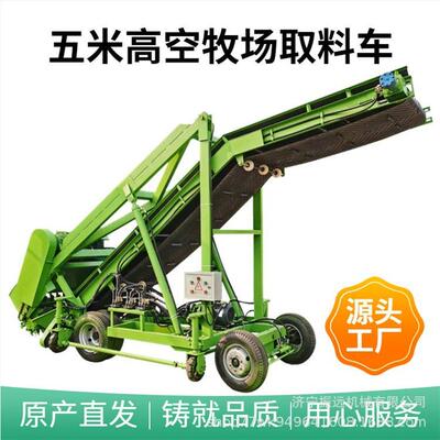 青储窖抓草取料机 四米升降式取草机 电动升降式挖料车