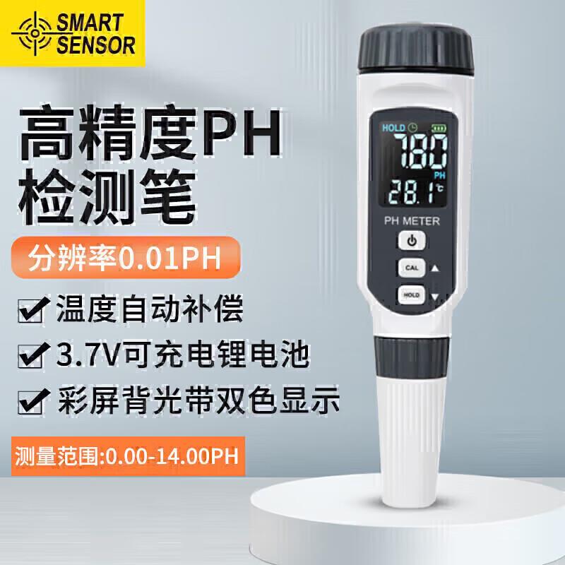 PH828+便携式ph计酸碱度ph测试笔水质检测水族鱼缸ph值测试仪