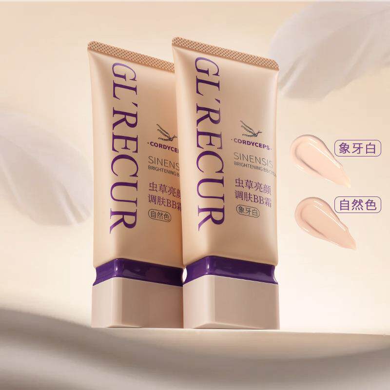 樱色虫草亮颜调肤BB霜保湿修色遮瑕三合一不卡粉持久不脱妆BB霜