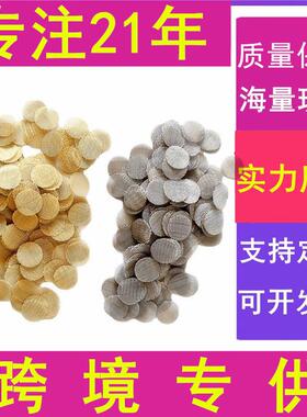 不锈钢过滤网烟斗滤网片黄铜助燃网烟嘴过滤网金属过滤网片现货